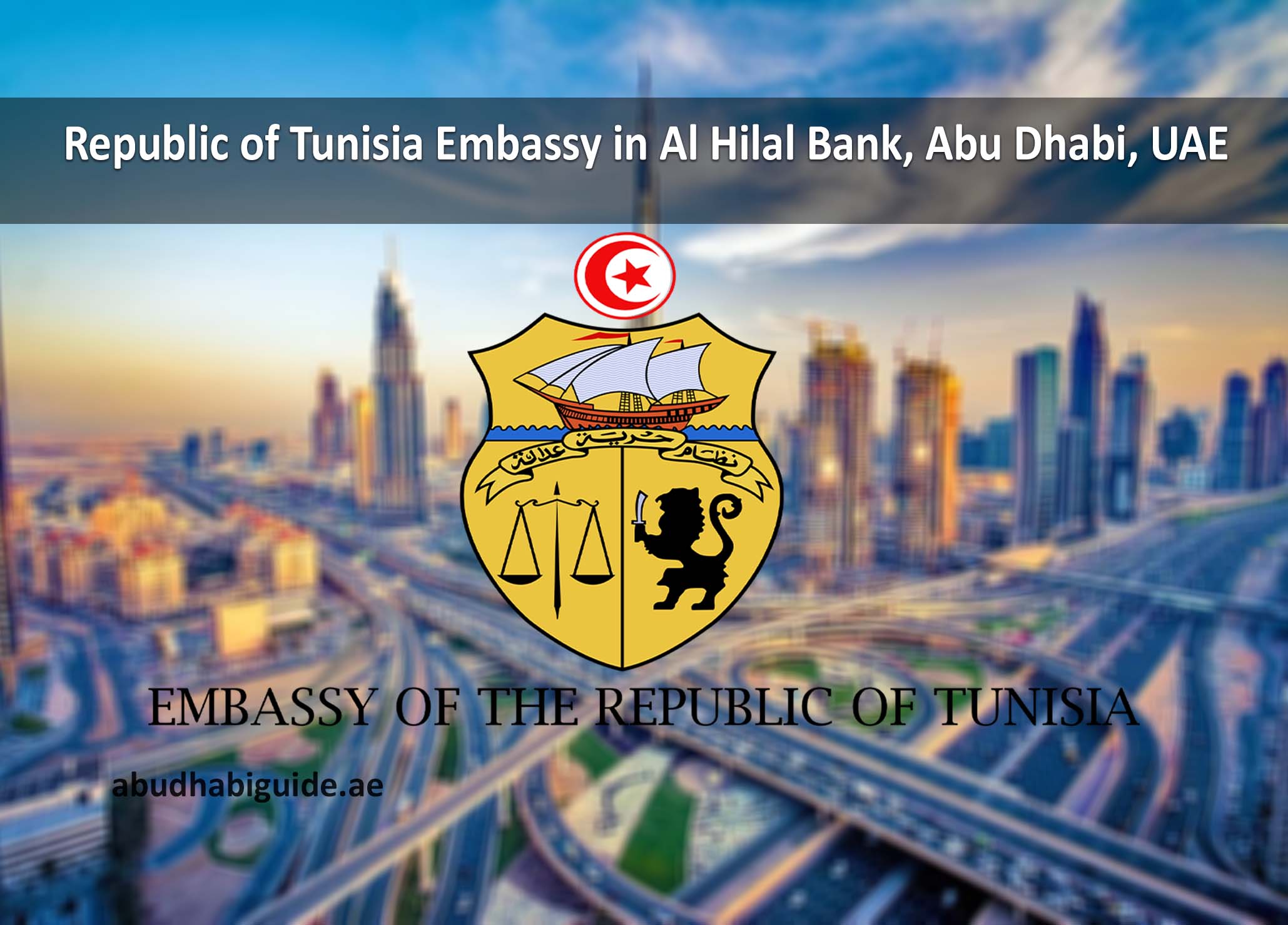 Republic Of Tunisia Embassy In Al Hilal Bank Abu Dhabi UAE Abudhabi   Republic Of Tunisia Embassy In Al Hilal Bank Abu Dhabi UAE 