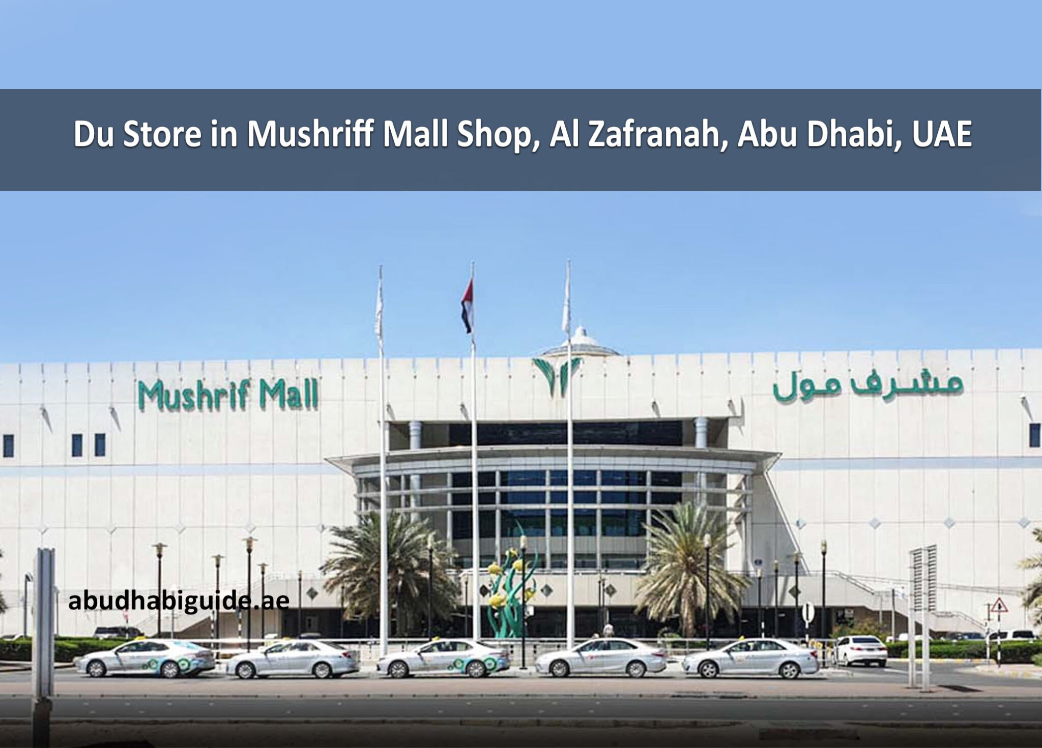 Du Store Du Store in Mushriff Mall Shop, Al Zafranah, Abu Dhabi, UAE - Abudhabi ...